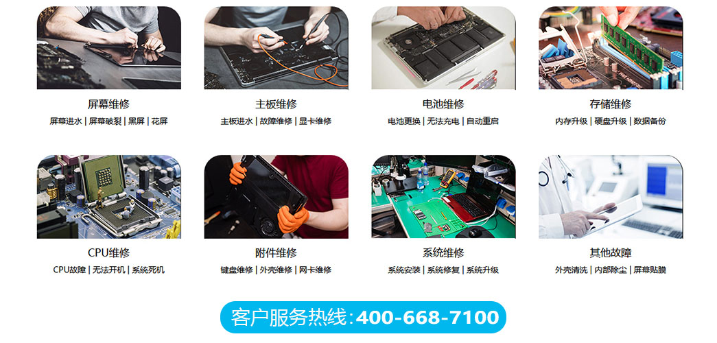 泉州鲤城区关于我们