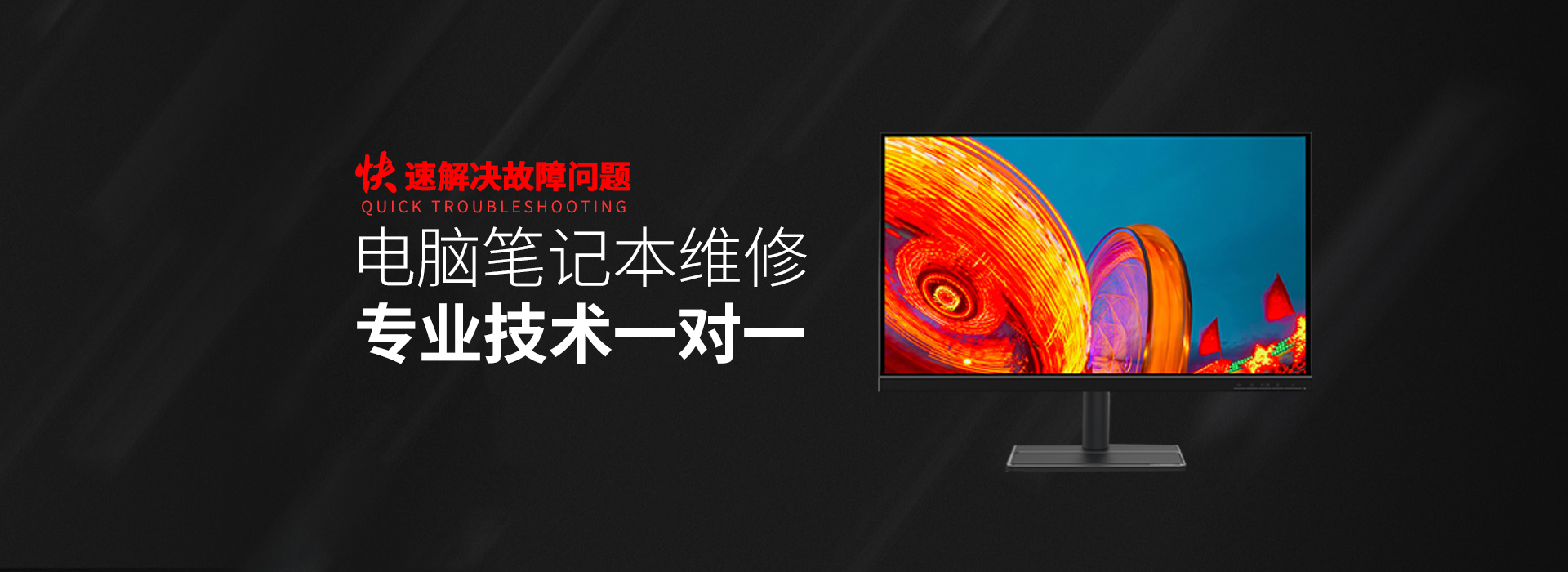 泉州鲤城区华硕维修网点查询