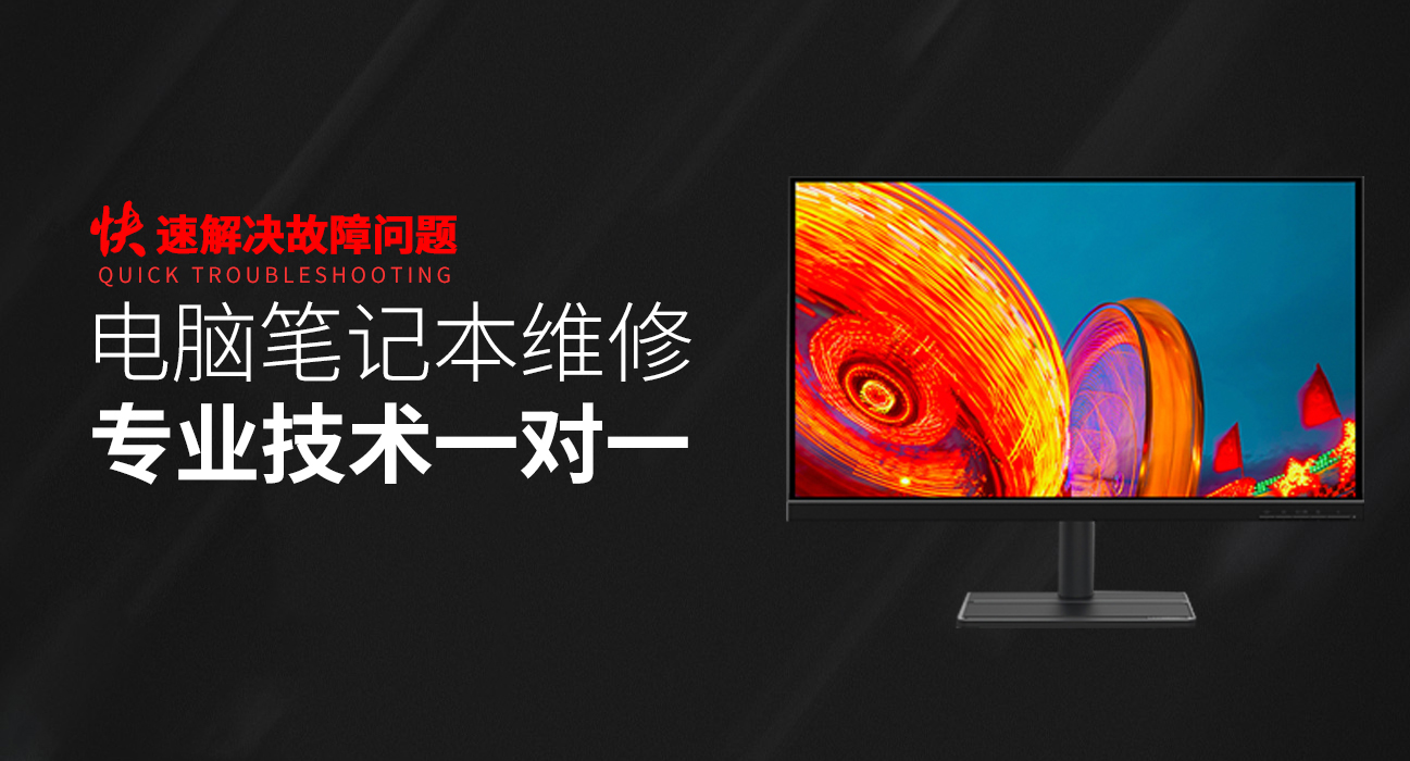 泉州鲤城区华硕维修网点查询